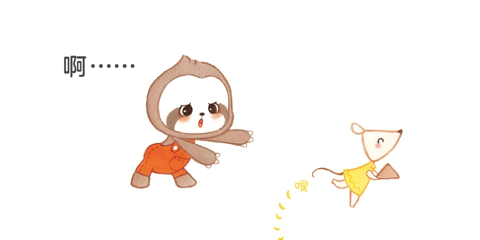 The Angry Sloth Baby, complete color spread 8
