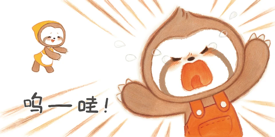 The Angry Sloth Baby, complete color spread 10