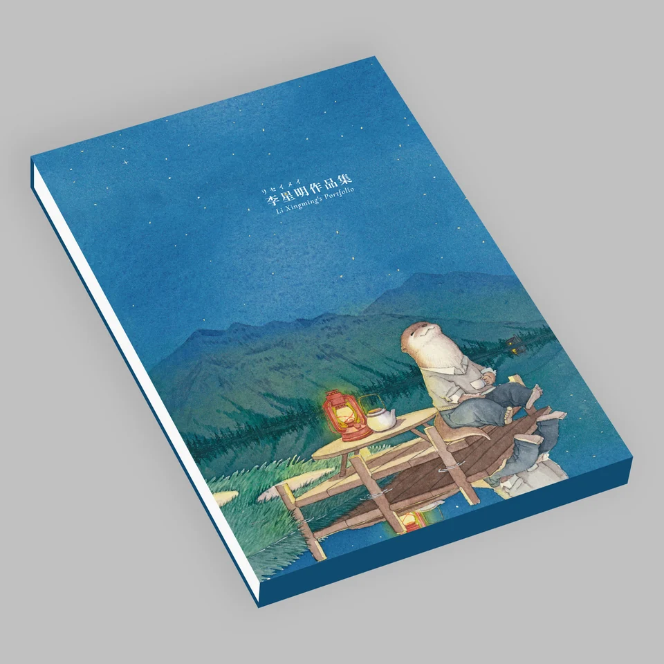 蓝色作品集封面，灰色背景两侧平衡留白