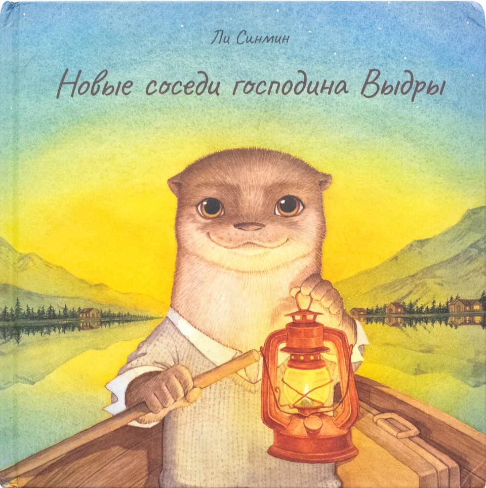 Russian edition