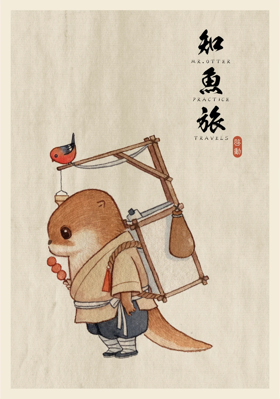 挑着担子的水獭角色设计